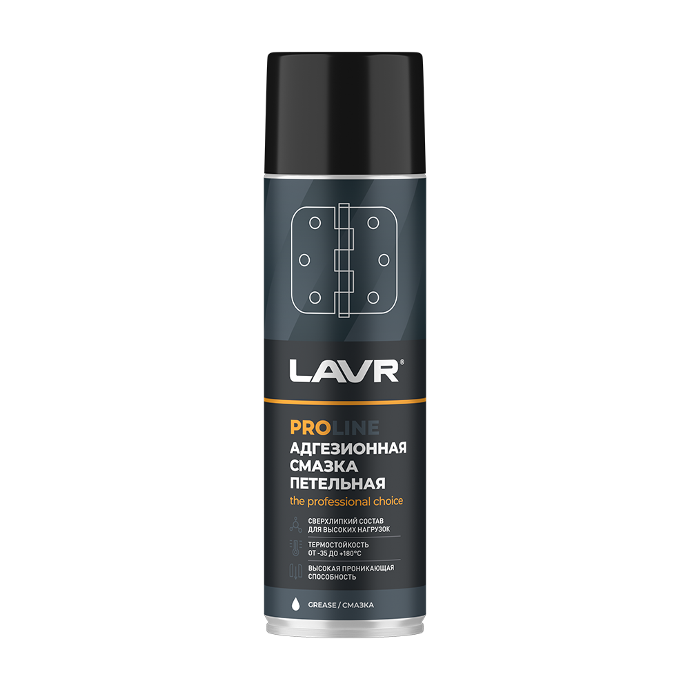 Силиконовая смазка LAVR SERVICE 650 мл