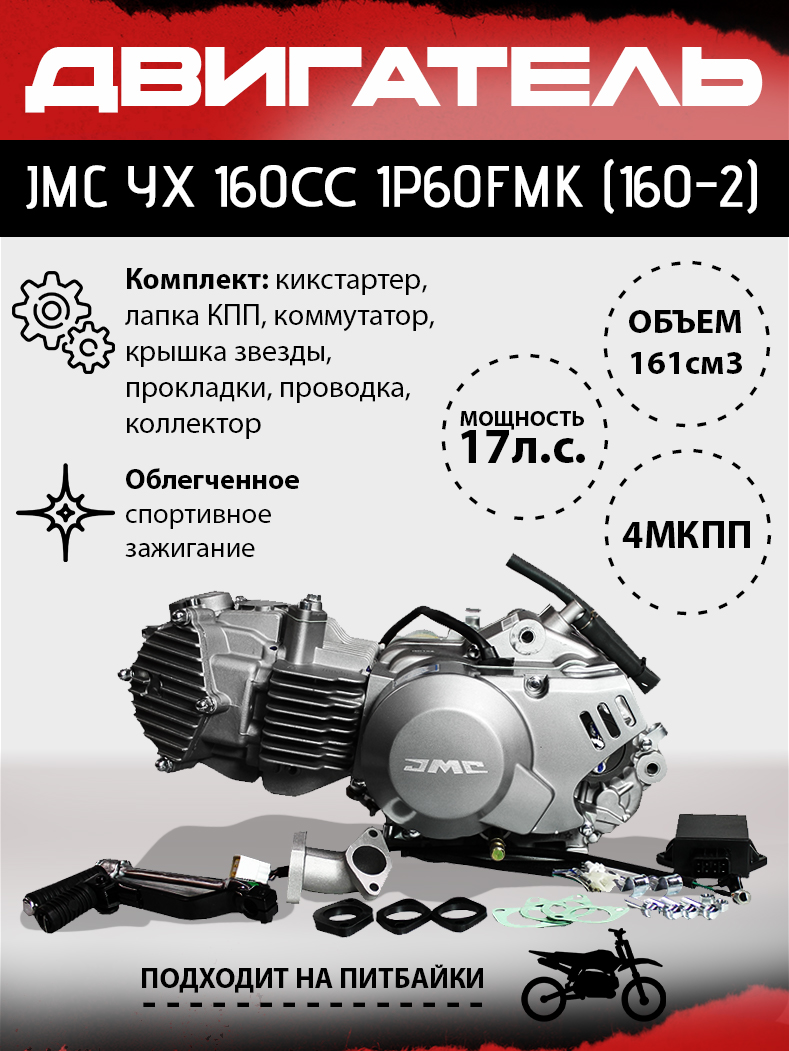НФ-00001716